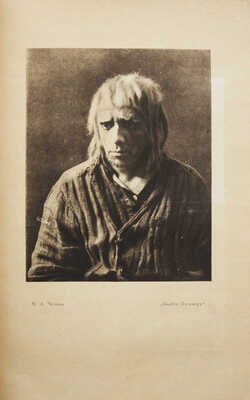 Эфрос Н. Сверчок на печи. Инсценированный рассказ Ч. Диккенса / Студия Московского художественного театра. Пб., 1918.